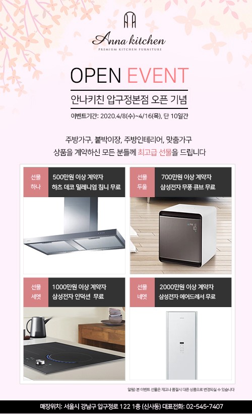 안나메이드 이미지