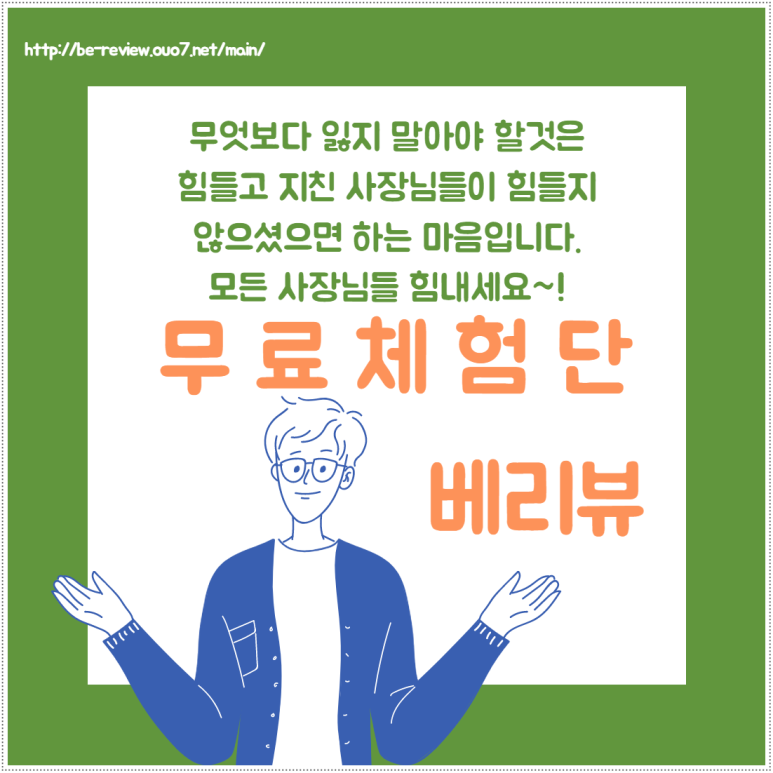 베리뷰 이미지
