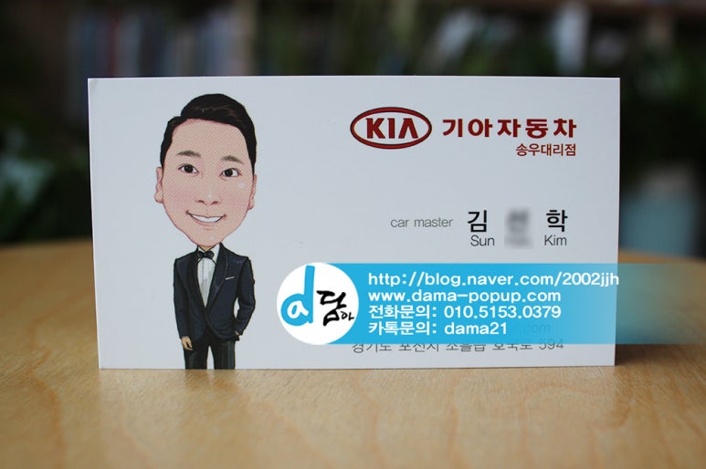김*학 이미지