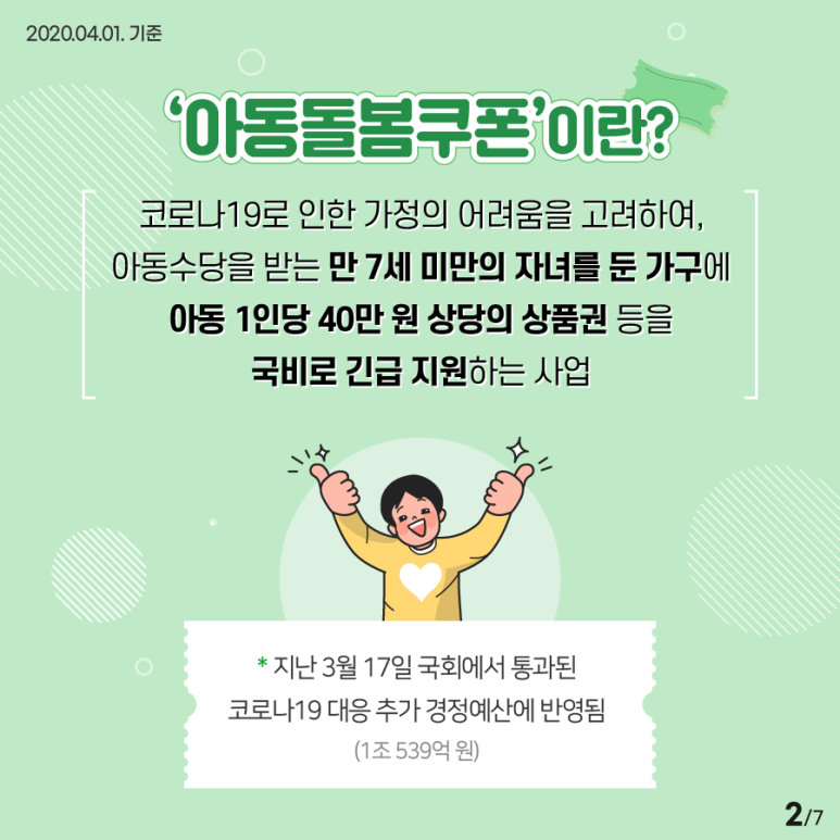 로미아트 이미지