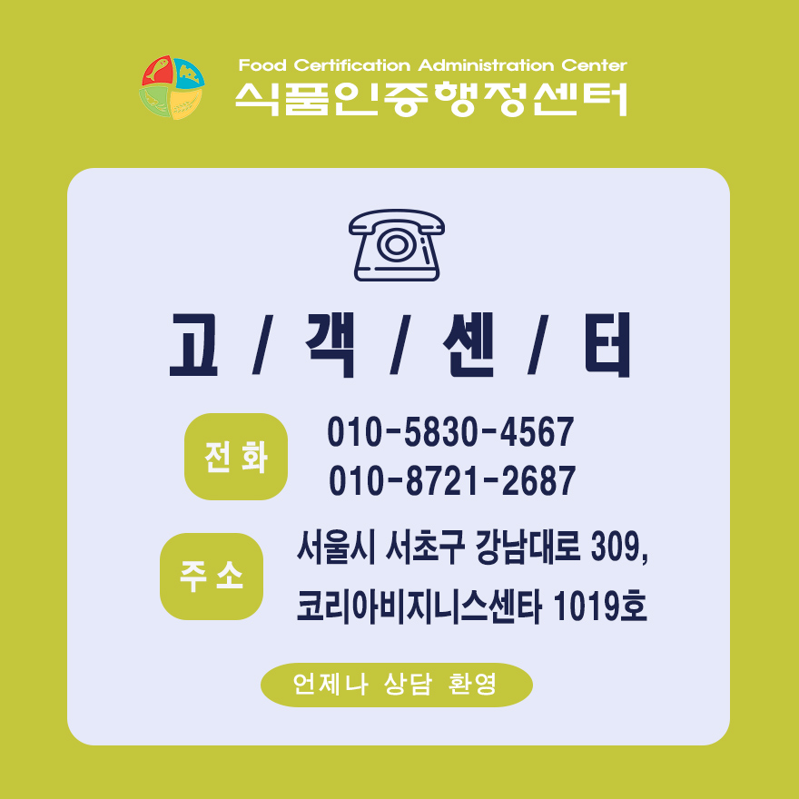 준서식품 이미지