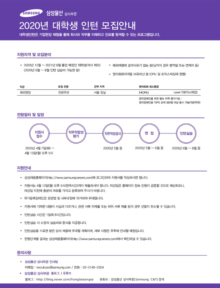 삼성상사 이미지