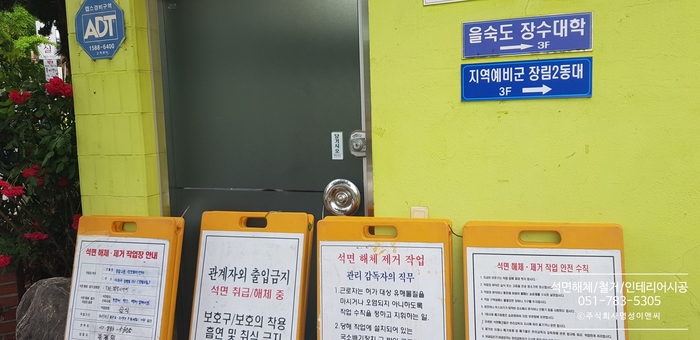 명성이앤씨 이미지
