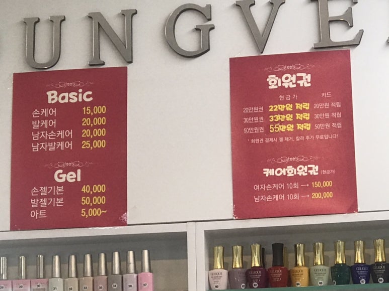 영블리네일 이미지