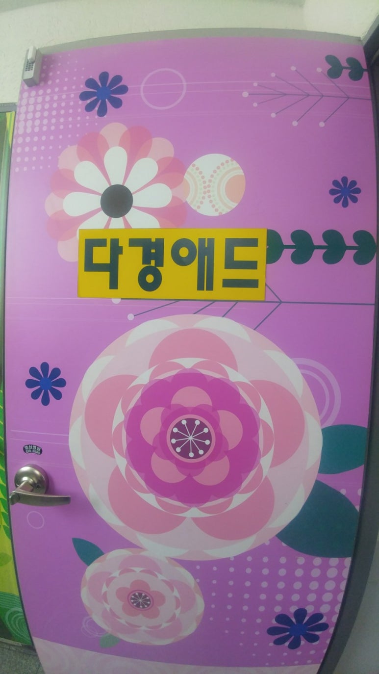 다경출판 이미지