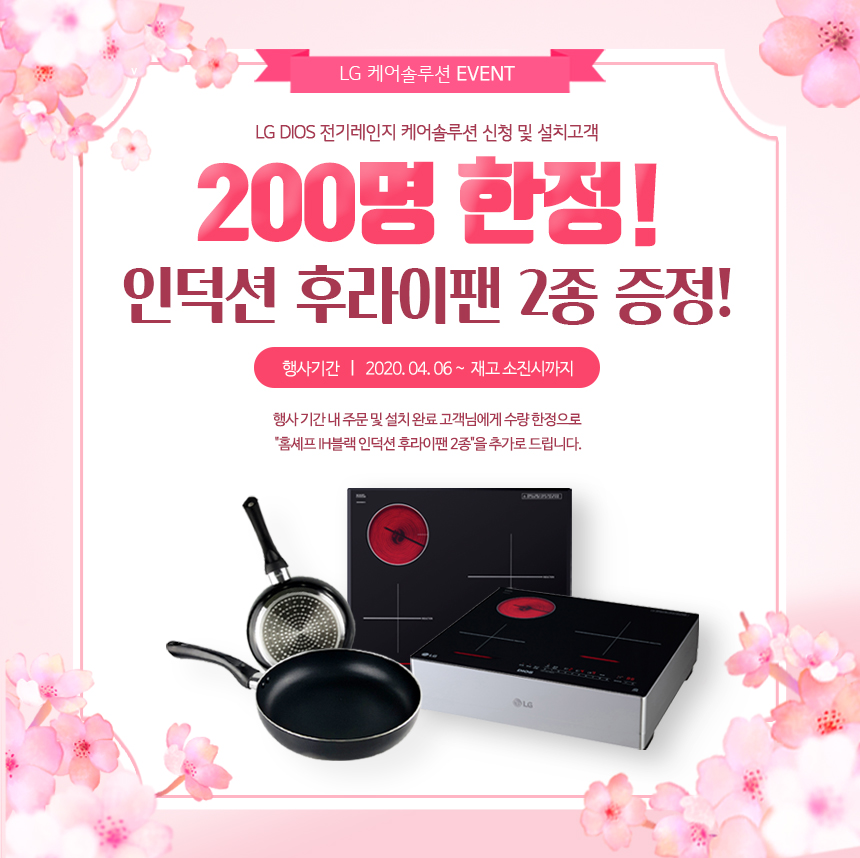 대박솔루션 이미지