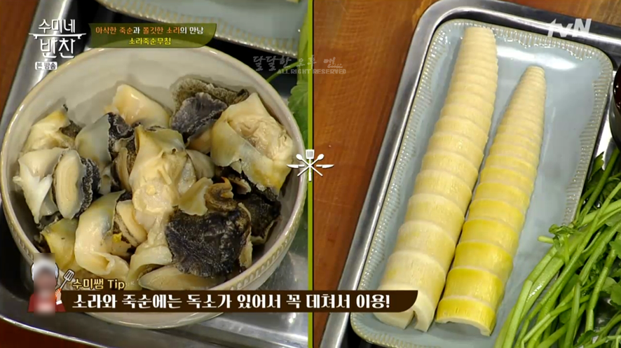 반찬톡톡 이미지