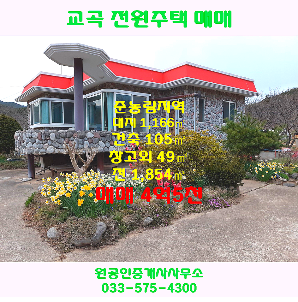 근덕IC 이미지