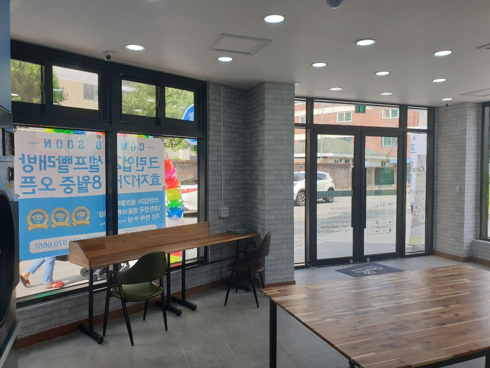 효자세탁 이미지