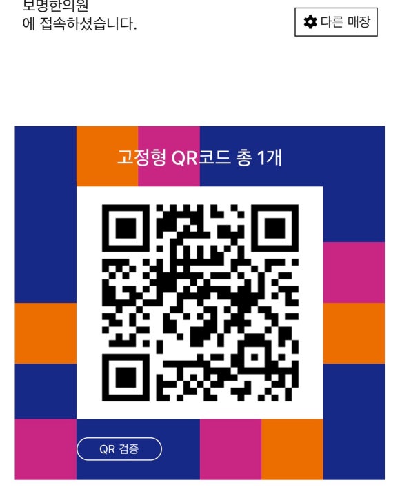 보명 이미지