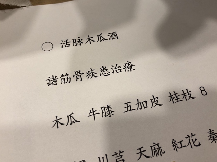 누룩보감 이미지