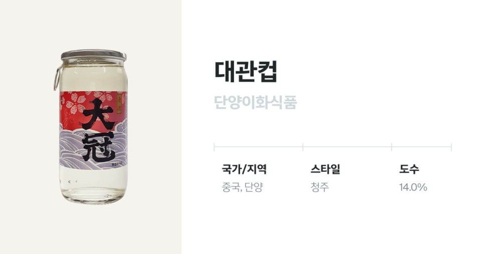 대관식품 이미지