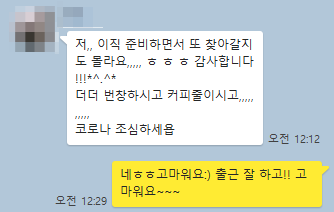 잡스런공간 이미지