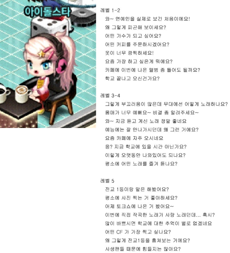 미미쓰카페 이미지