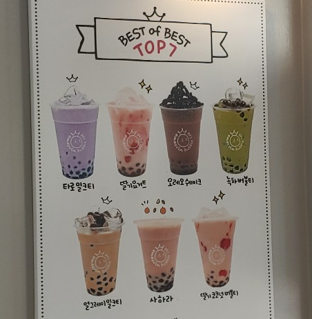 아마스빈 이미지