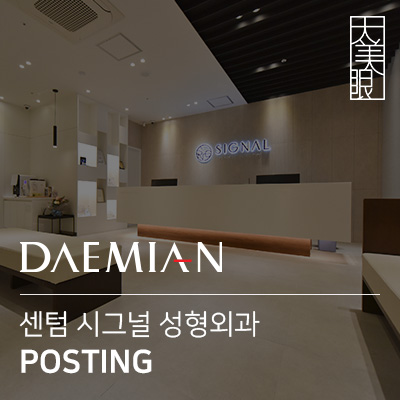 오늘봄성형외과의원 이미지