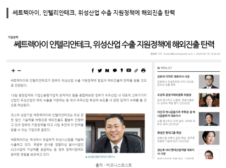 아이써트 이미지
