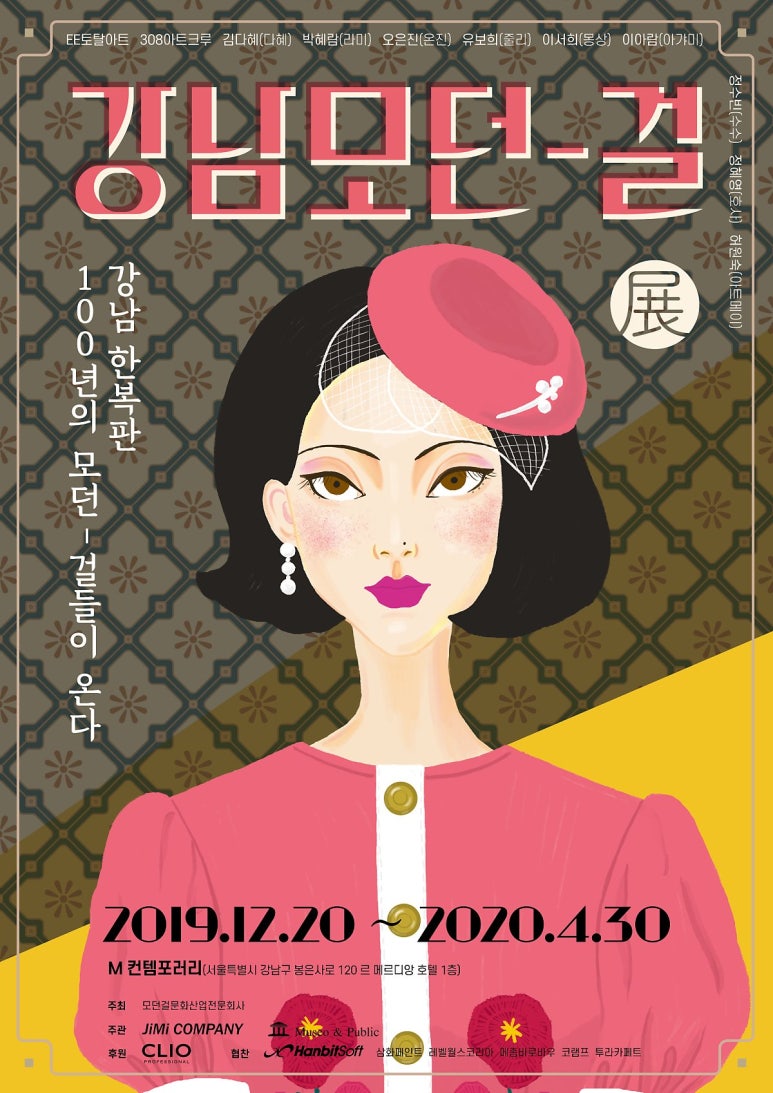 모던샵 이미지