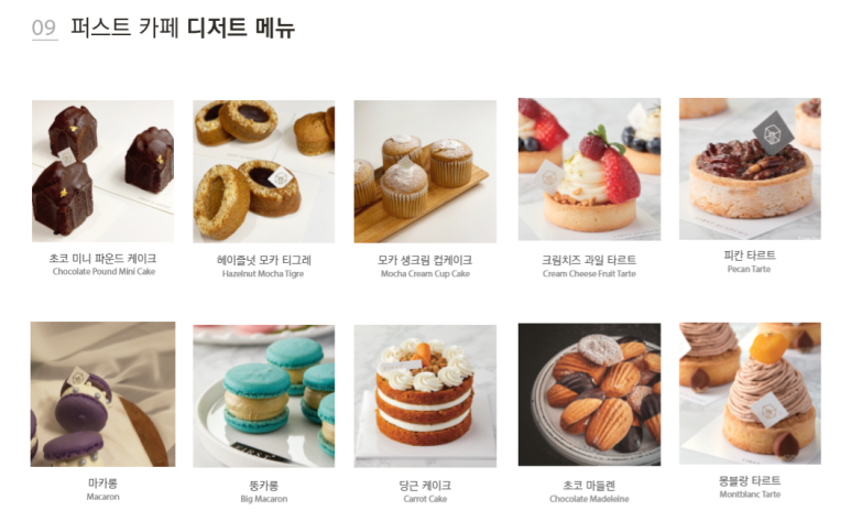 강남커피 이미지