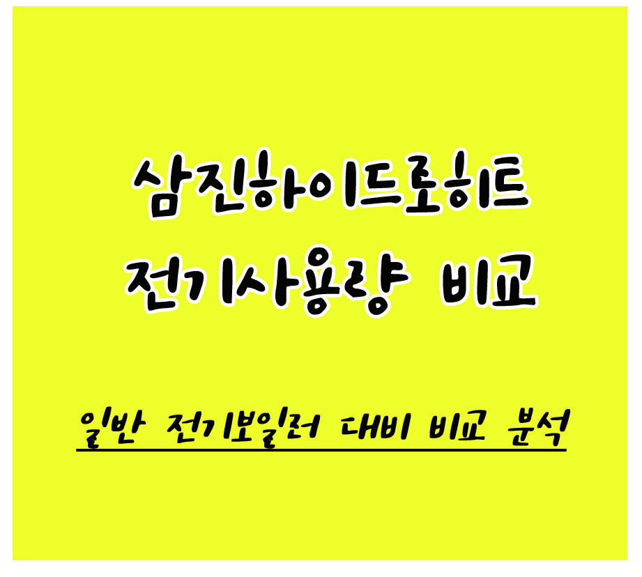 리앤리에너지 이미지