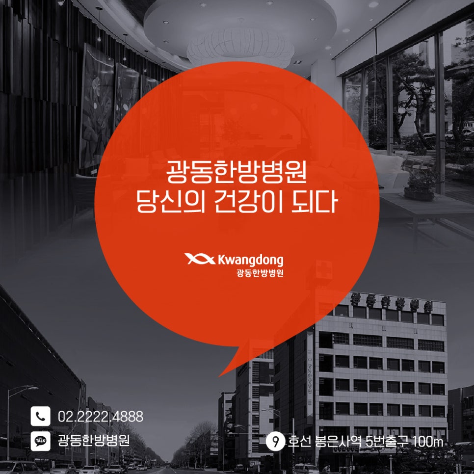 광동유통주 이미지