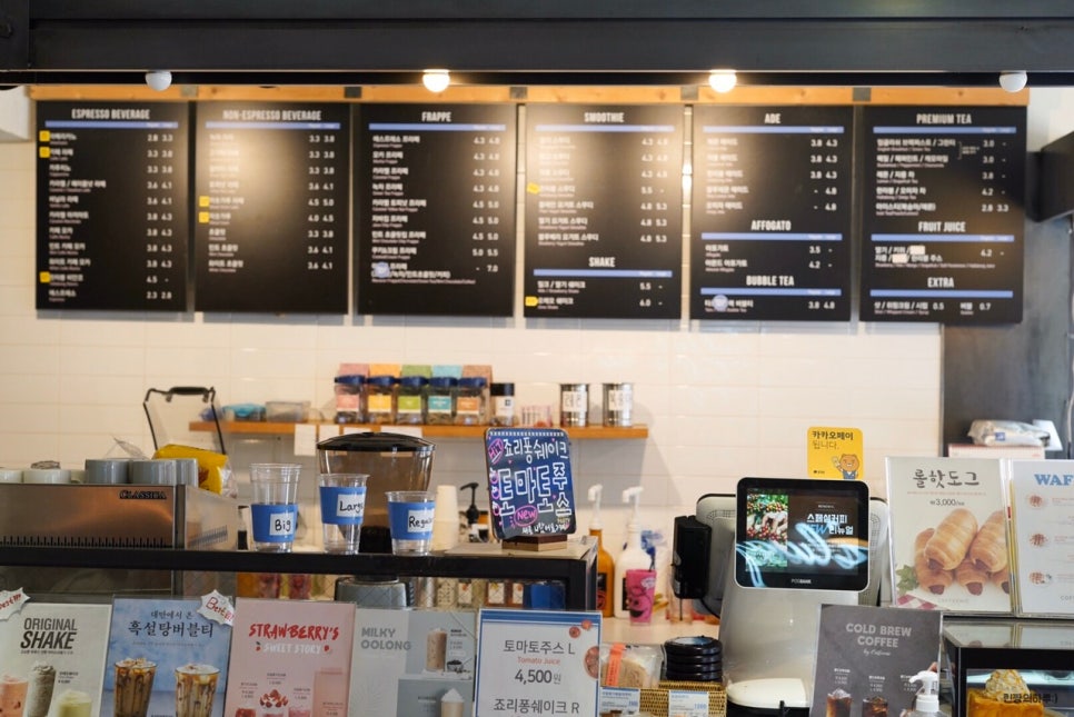 커피니종로숭인점 이미지