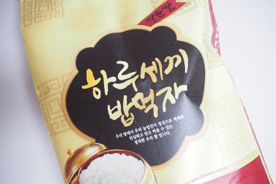 맛있는하루 영농조합법인 이미지
