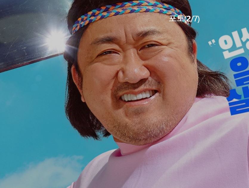 제일치킨 이미지