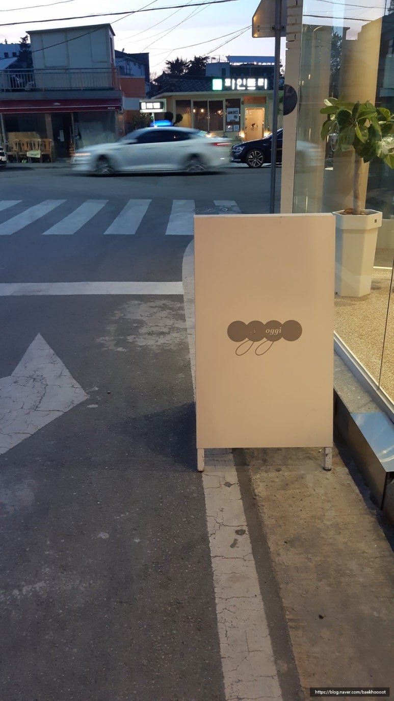 오찌(oggi) 이미지