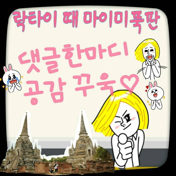 마이티바이 이미지