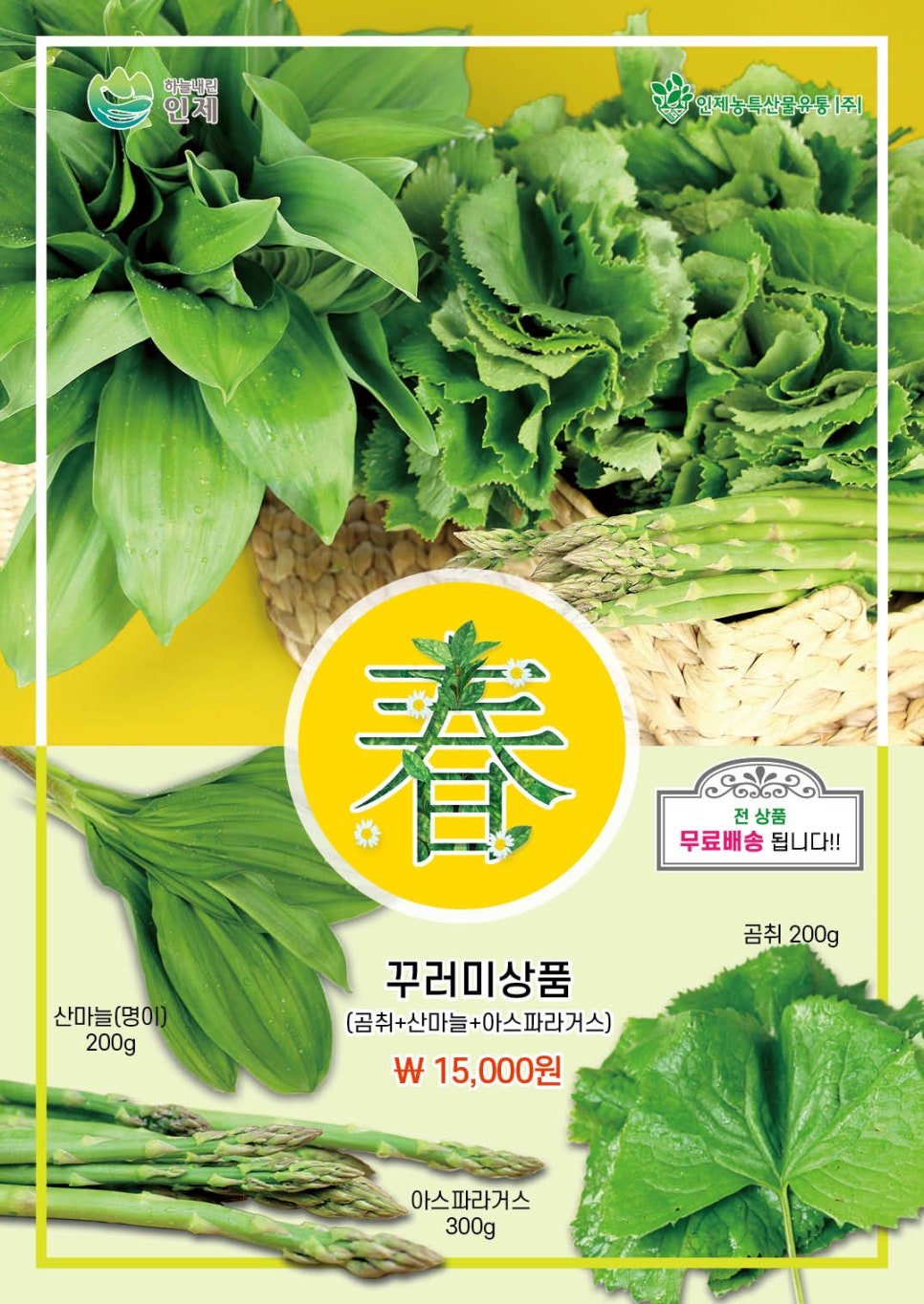 명품꾸러미 이미지