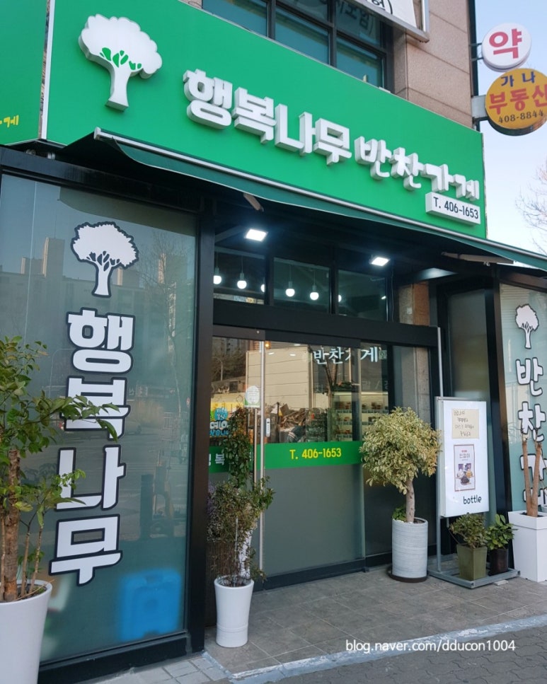 나무간판솔솔 이미지