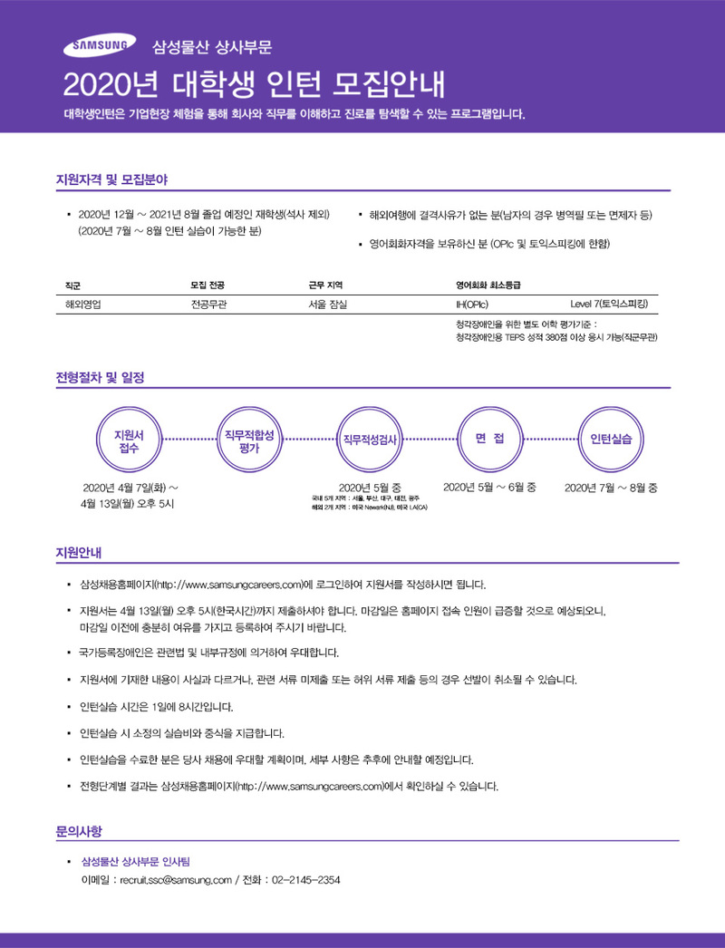 삼성상사 이미지