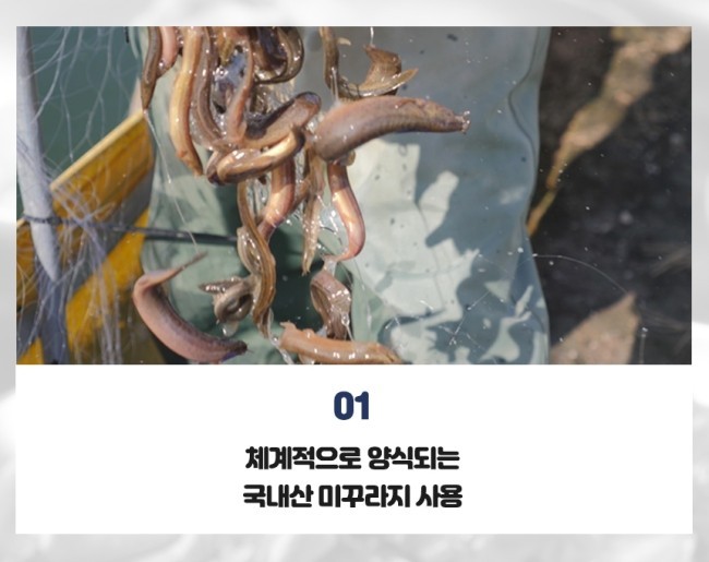 양구추어탕 이미지