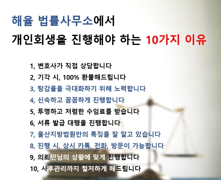 해율법률사무소 이미지
