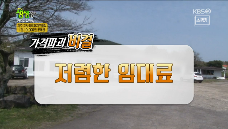 복돼지식당 이미지