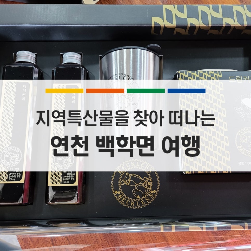 디엠지레클리스협동조합 이미지