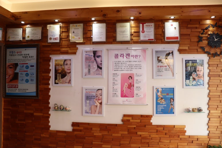 고은콜라겐 이미지