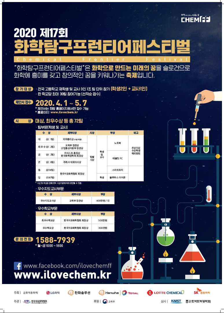 프론티어 식품 이미지