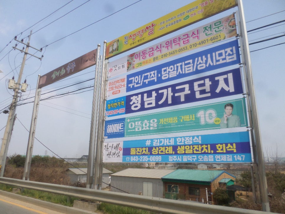 미소인력개발 이미지