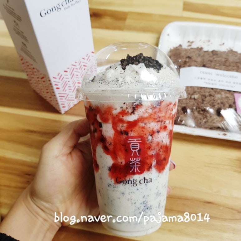 공차서산 이미지
