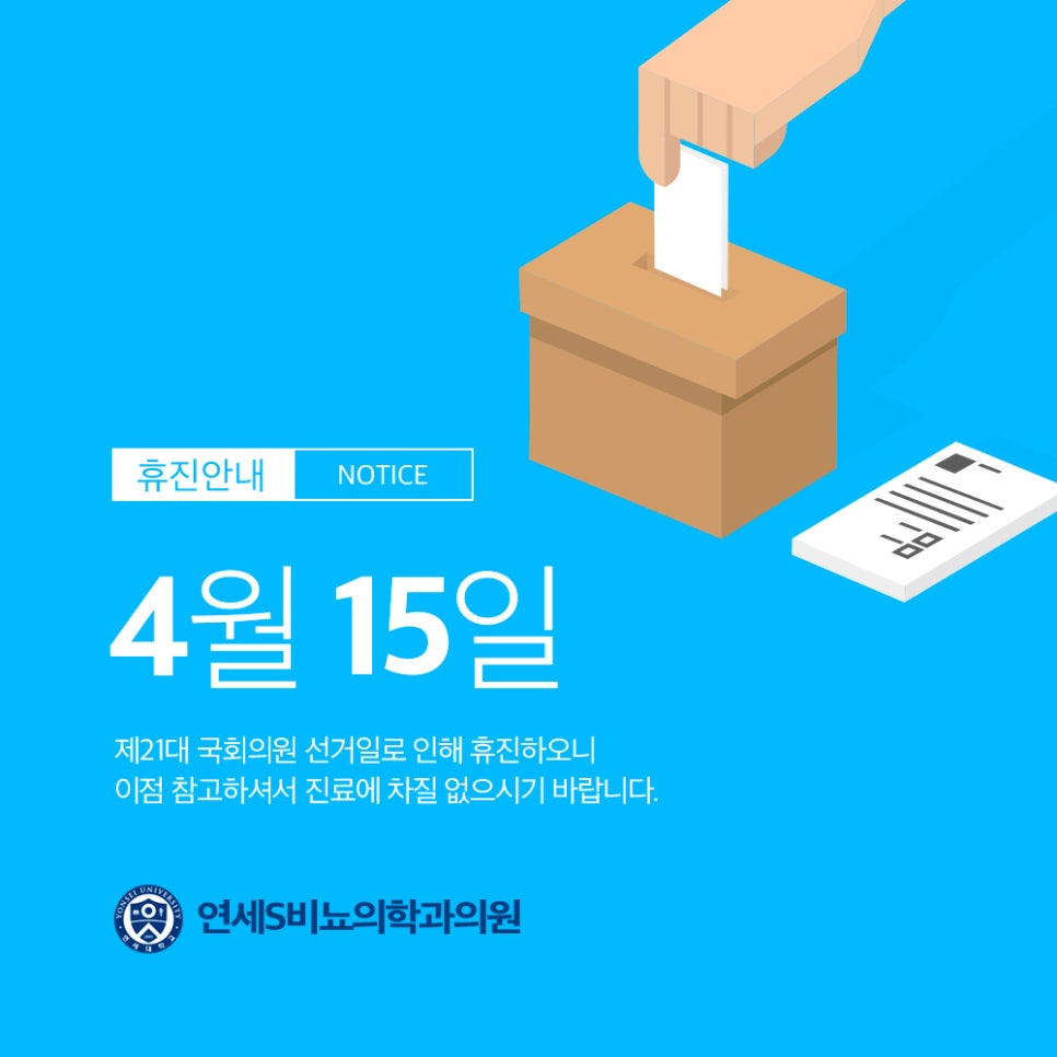 에스비뇨기과의원 이미지