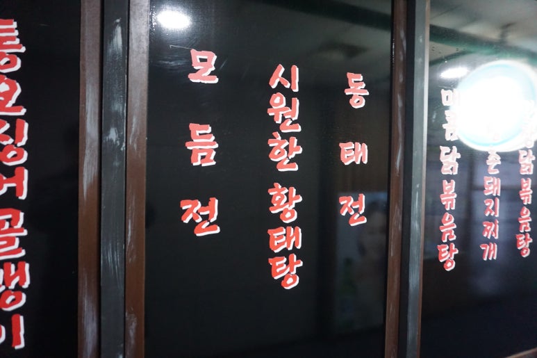 실비집 이미지