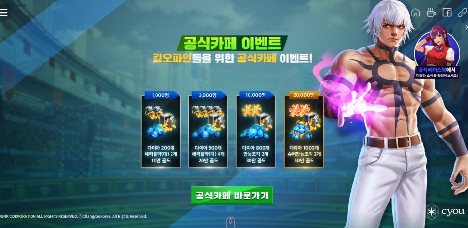 카페3청 이미지