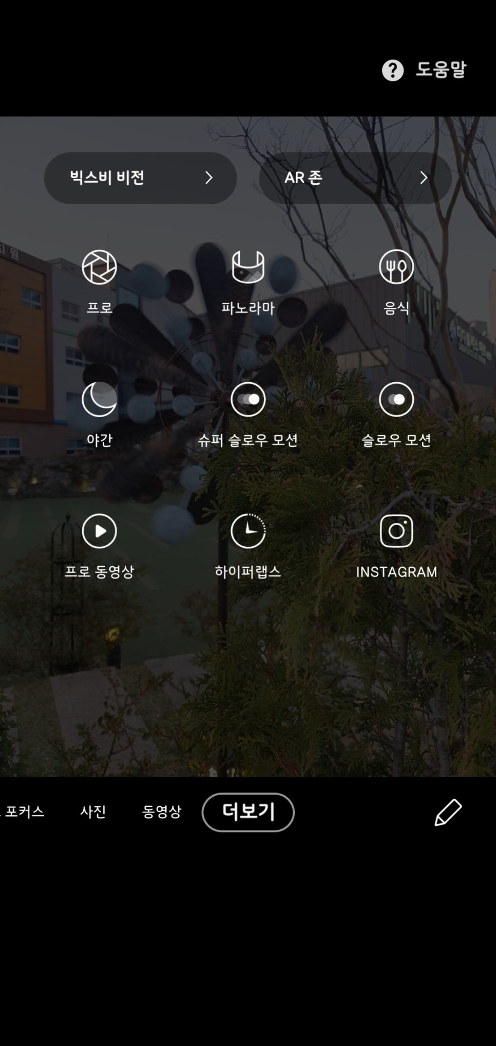 슬로우모드 이미지
