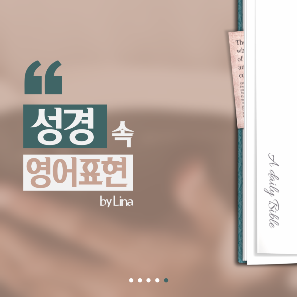 하윌라(Havilah) 이미지