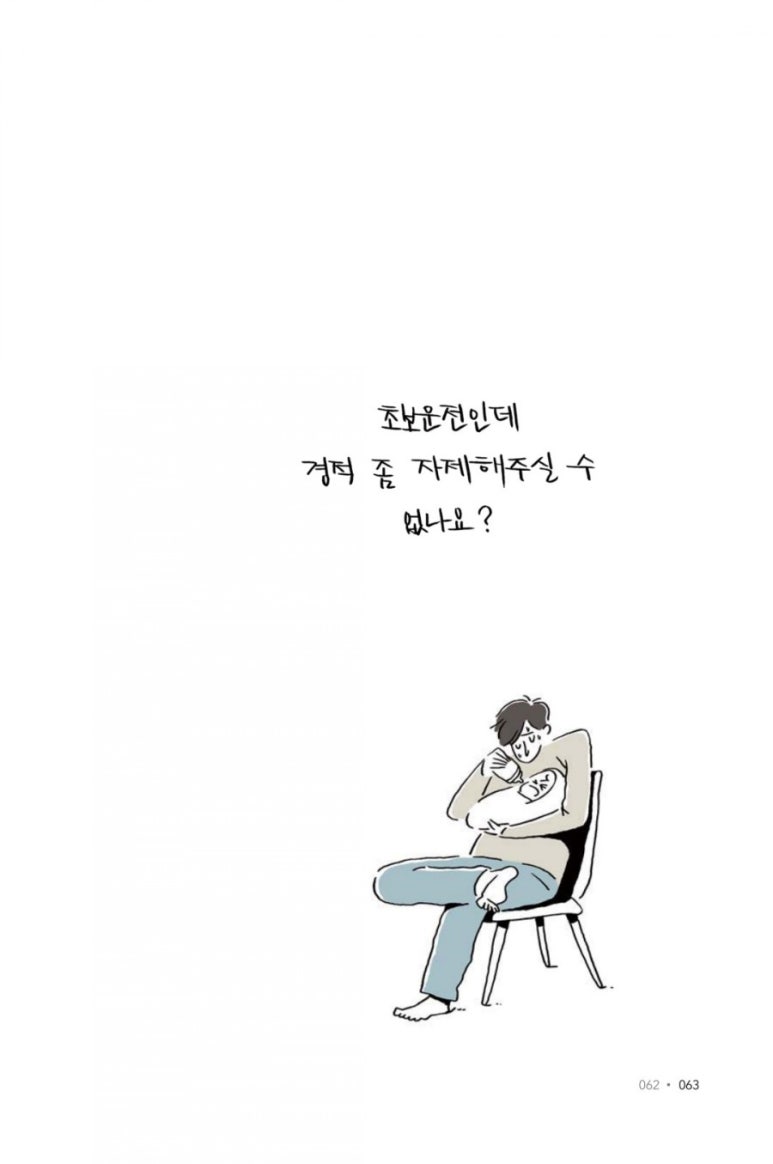 전희성 이미지