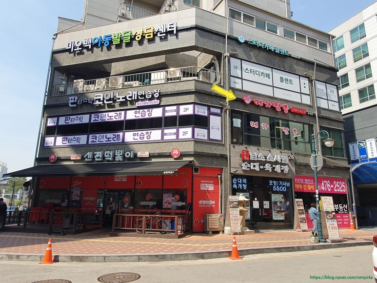 의왕농협 포일지점 이미지