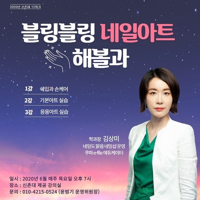 네일은맑음 이미지