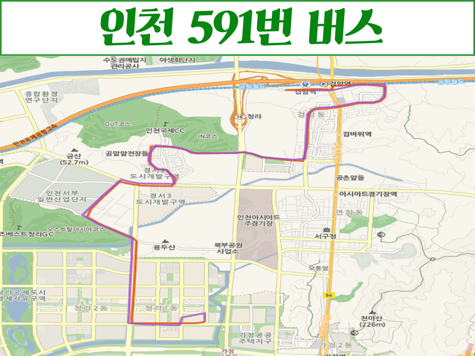 주공그린슈퍼 이미지